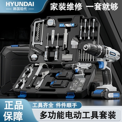 Tool Box Set for Home Use, Multifunctional Power Tools, Repair Combination, Hardware Complete Set, Electrician, Carpenter, Vehicle-Mounted, Comprehensive Collection