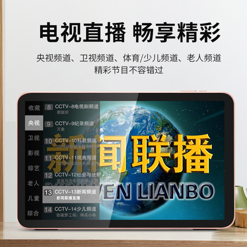 WIFI Video Player singing Opera Seniors Radio Small TV Portable to watch the Dramaver Seniors Special-Taobao