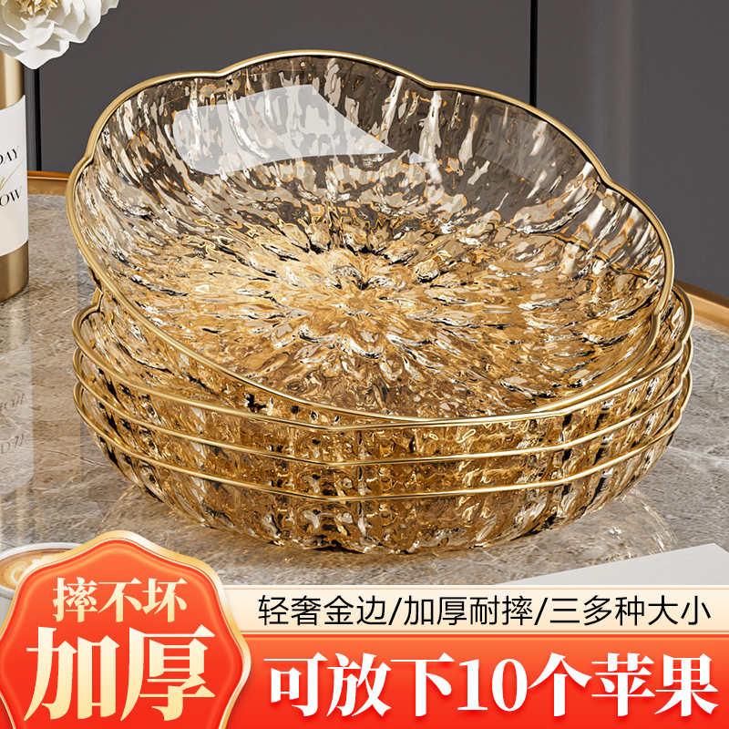 絶妙な高級フルーツプレートライトラグジュアリーハイエンドリビングルームホーム2024新しいプラスチックネットレッド美しいフルーツプレート