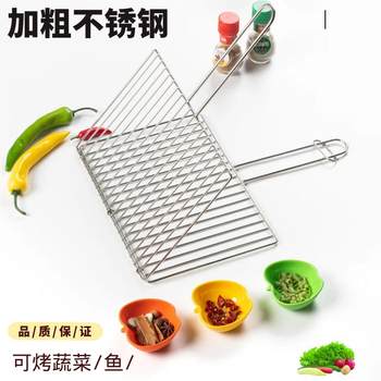 Grilled fish clip, stainless steel grilled fish rack, grilled fish net clip, barbecue net splint, round barbecue appliance, commercial large size