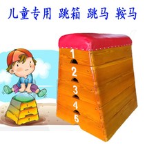 Body intelligence special jumping box kindergarten jumping box pommel horse vaulting training equipment solid wood childrens primary and secondary school removable