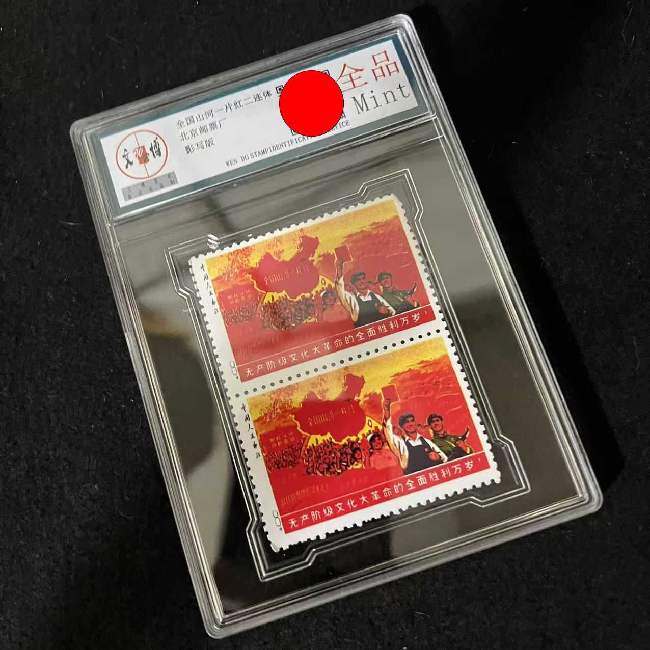 全国山河一片红- Top 100件全国山河一片红- 2025年11月更新- Taobao