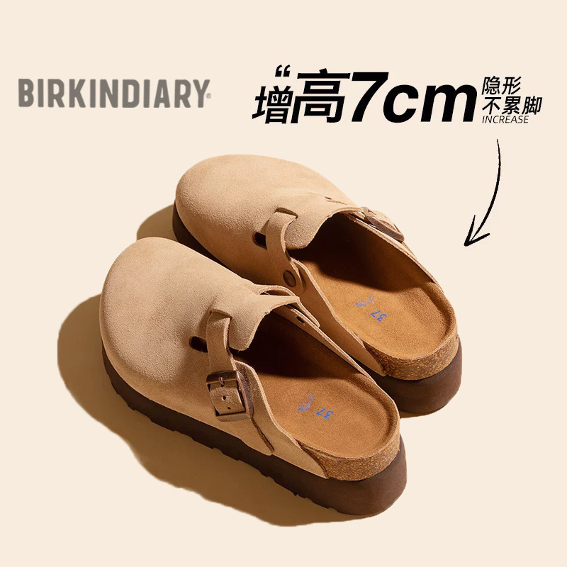 Height-Increasing Birkenstock-Style Shoes for Women with 7cm Thick Soles, Half-Slippers, 2025 New Model, Closed-Toe Cork Birkenstock-Style Slippers for Spring and Autumn Height-Increasing Birkenstock-Style Shoes for Women with 7cm Thick Soles, Half-Slippers, 2025 New Model, Closed-Toe Cork Birkenstock-Style Slippers for Spring and Autumn