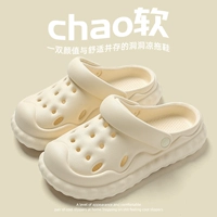 Голые туфли [белые]