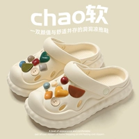 Камешка [белый]