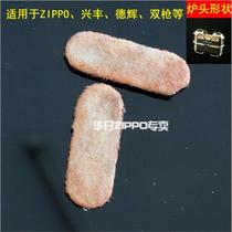 Hand warmer hand warmer universal platinum catalyst burner head catalyst sheet hand warmer consumables burner head cotton pad catalyst