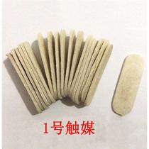 Thickened catalyst hand warmer hand warmer special platinum catalyst coal head coal core media sheet cotton pad universal heart warmer