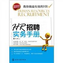 HR Recruitment Practice Manual Feng Ying Chemical Industry Press 9787122122353