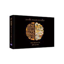 The Thoughts of Jewish Money Lanlong Tsinghua University Press 9787302519492