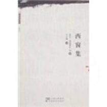 Collection of West Window Charles Baudelaire Anhui Education Press 9787533637163