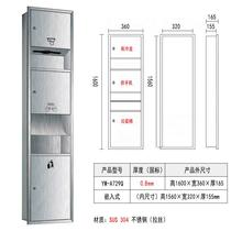 Stainless steel three-in-one hand dryer in public toilets hidden in the wall 77 hand towel box with hand dryer