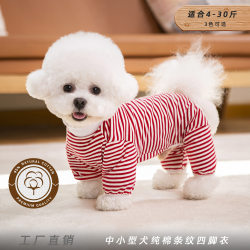 Large, Medium, and Small Dogs Autumn and Winter Striped Four-Legged Pure Cotton Home Wear Teddy Bichon Cute Pet Dog Clothes Cross-Border
