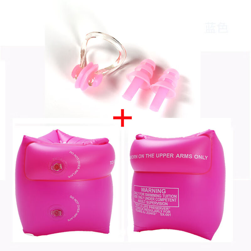 Surfical swimming floating water board arm circle Children swimming arm circles floating sleeves water sleeves floating ring sleeves Swimming Sleeves Arms Rings-Taobao