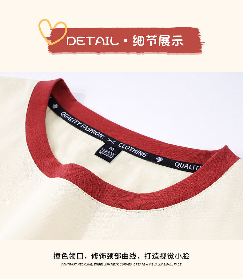 撞色T恤详情页-2024.5_20.jpg