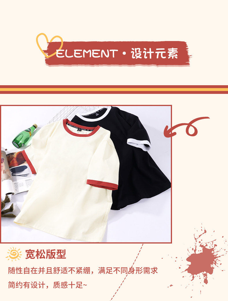 撞色T恤详情页-2024.5_07.jpg