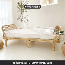 Vladimir Japanese-style natural rattan single bed 1.2 meters small bed rattan bed small apartment living room Nordic rattan sand