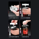 Универсальная крышка от бутылочки из нержавеющей стали, стеклянная открывашка