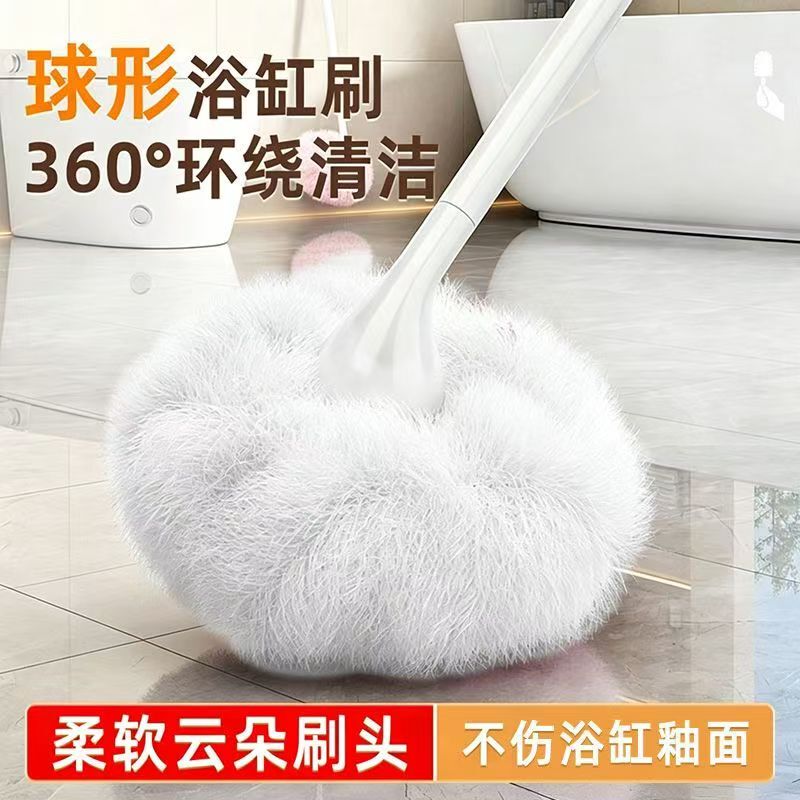 Bathtub Brush, Crevice Brush, Long-Handled Bathroom Brush, Floor Cleaning Brush, Bathroom Cleaning Brush, Soft Bristle Cleaning Brush Bathtub Brush, Crevice Brush, Long-Handled Bathroom Brush, Floor Cleaning Brush, Bathroom Cleaning Brush, Soft Bristle Cleaning Brush