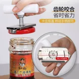 Универсальная крышка от бутылочки из нержавеющей стали, стеклянная открывашка