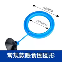 Круглый круг кормления [1]