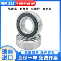 Swedish imported stainless steel bearings large W61804 W61804 W61805 W61806 -2Z-2RS1 -2Z-2RS1