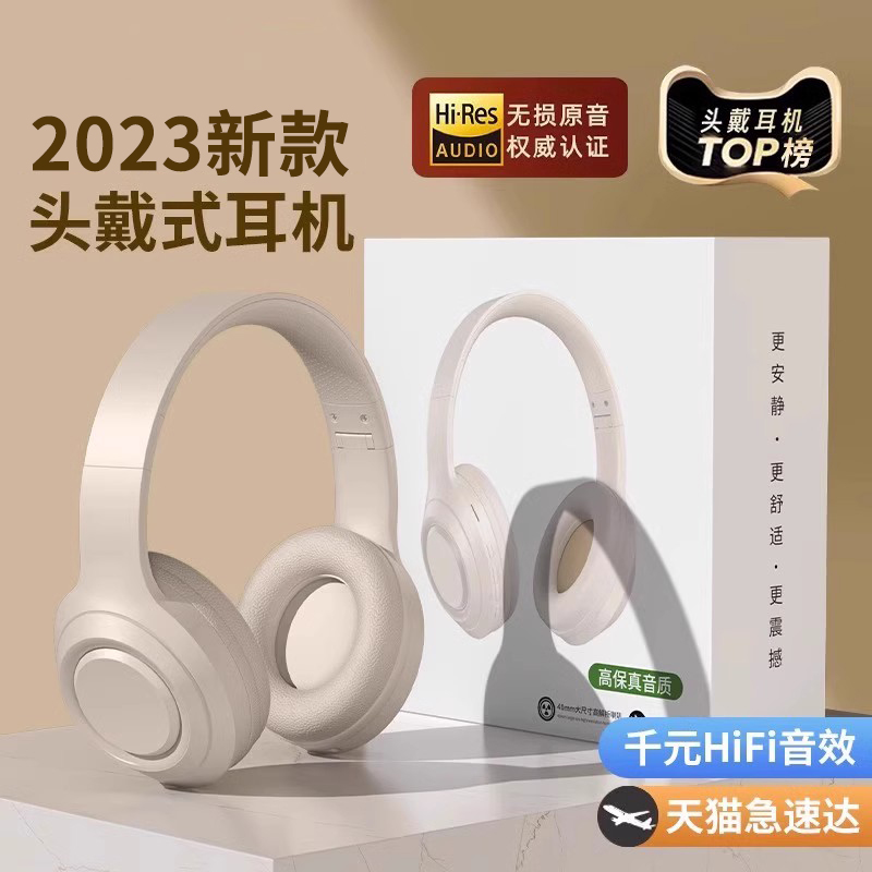 Wireless Bluetooth headphone headsets with McNoise Noise-reducing Desktop Laptop electric race games Private high-end sound quality-Taobao