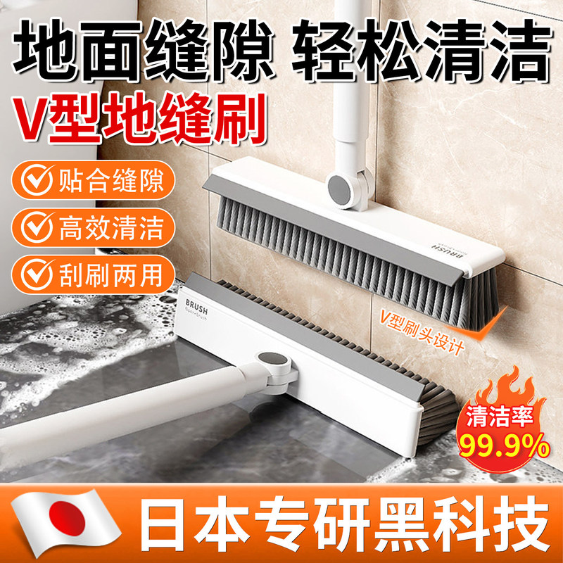 【Japanese Black Technology】2026 Bathroom Floor Scrubber Toilet Brush Bathroom Crevice Cleaning Brush with Long Handle