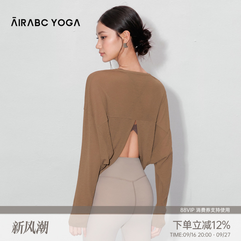 Yoga Wear for Women, New Autumn Style, Lightweight and Breathable Sports Tops, Casual Long-Sleeved T-Shirts, Running Training Fitness Cover-Ups