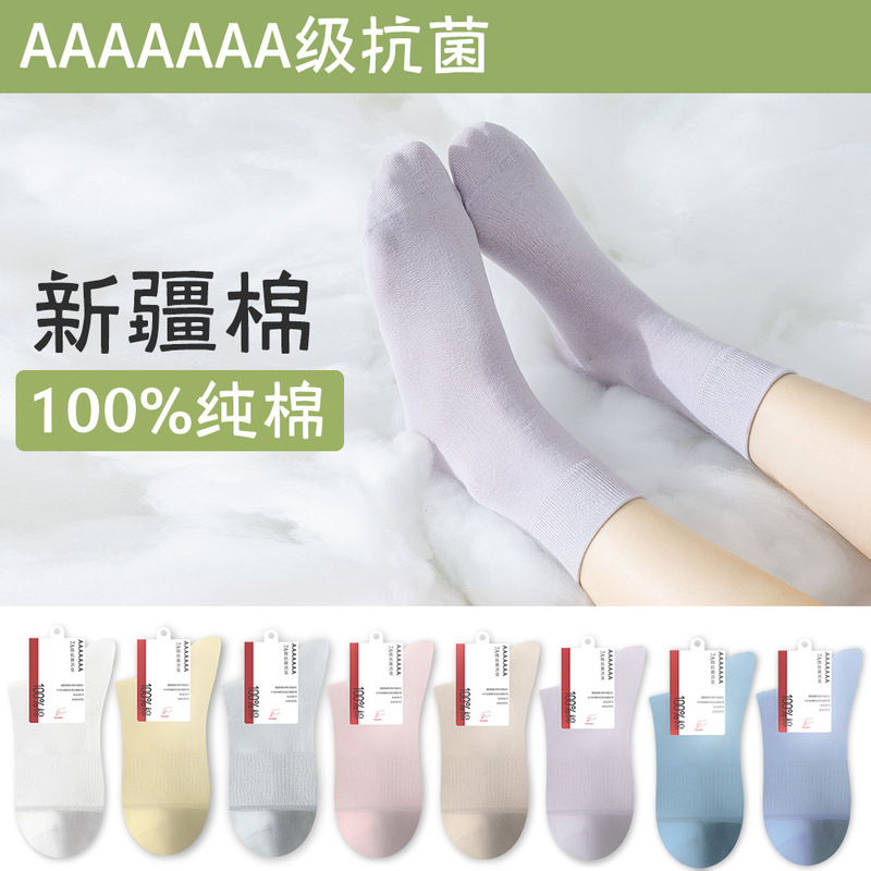 Luo Jie Dian-4 Women's Mid-Calf Socks for Spring and Summer, Thin, Odor-Resistant, Sweat-Absorbent, Breathable, Seamless, White Cotton Socks, 7A Antibacterial Luo Jie Dian-4 Women's Mid-Calf Socks for Spring and Summer, Thin, Odor-Resistant, Sweat-Absorbent, Breathable, Seamless, White Cotton Socks, 7A Antibacterial