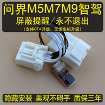 Huawei Asks the World M5M7M9 Smart Driving ADS3 03 1 Avoid Reminders and Never Exit Mobile Phone Bluetooth OTA Upgrade