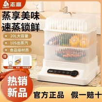 Chigo Electrical Appliance Store household multi-functional electric steamer three-layer large capacity visible transparent pot smart electric steamer