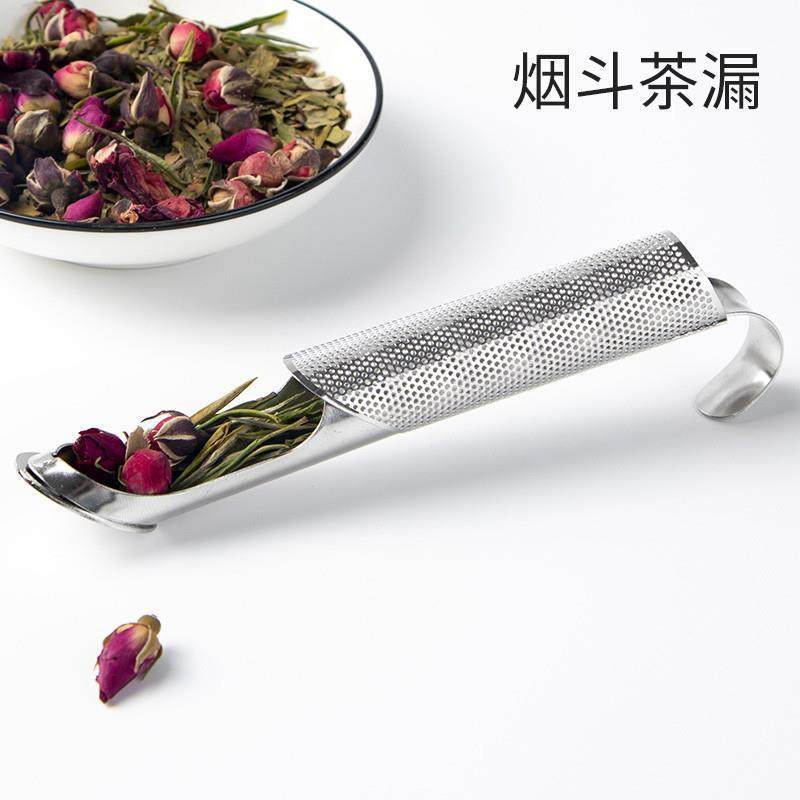 Tea filter screen Hanging Stainless Steel Filter Tea Machine Sloth Tea Ware Tea Set Tool Smoke Bucket Type Tea Filter Tea Leak-Taobao
