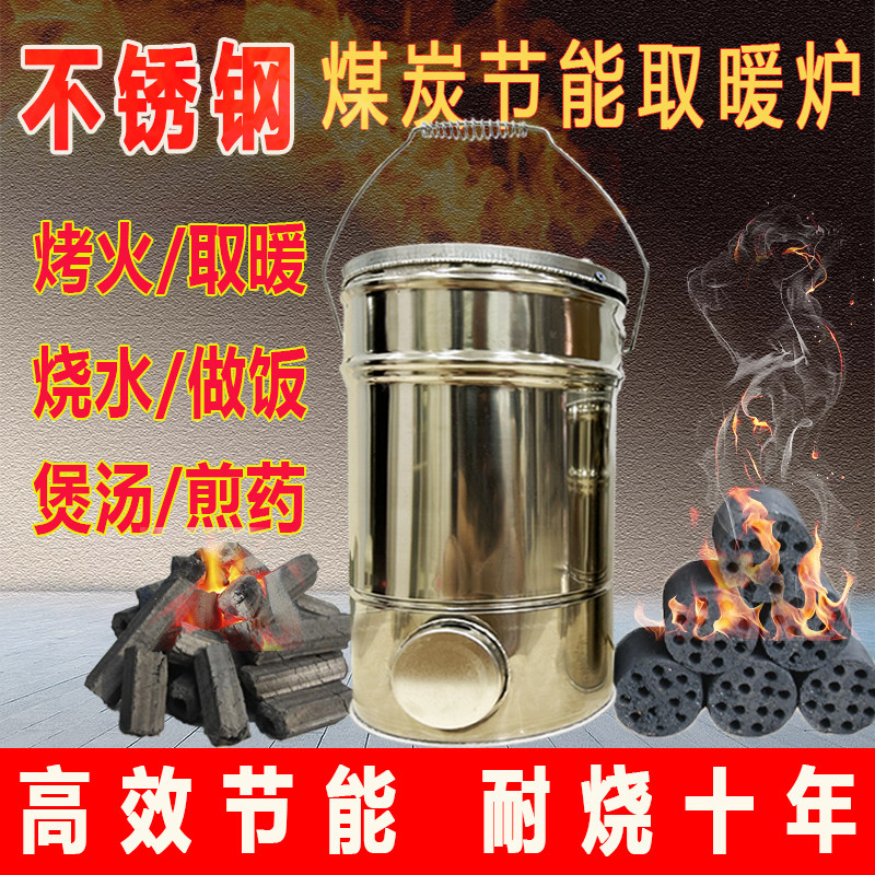 2026年买老式煤球炉适合农村家用吗？适合养鸡还是养羊？