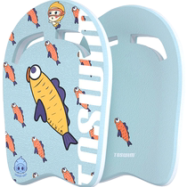 TOSWIM floating board back float children beginner adult advanced swimming practice floating board auxiliary swimming equipment artifact