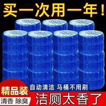 (Independent boutique package) Toilet Cleaning Spirit Blue Bubble Toilet Cleaning Cleanser Toilet Deodorizing Toilet Removes Odor and Leaves Fragrance