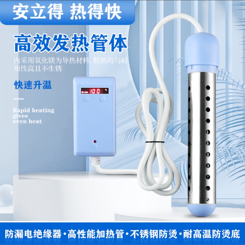 Anlide Fast Heating Anti-Dry Burning Heating Tube with Leakage Protection, Automatic Power-Off Heating Rod, Water Boiling Magic Device