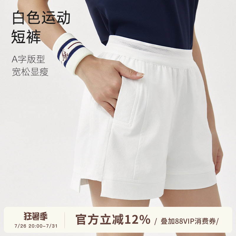 Arctober Running Sports Tennis Quick-Drying Shorts Women's Breathable High-Waisted Fitness Tennis Shorts