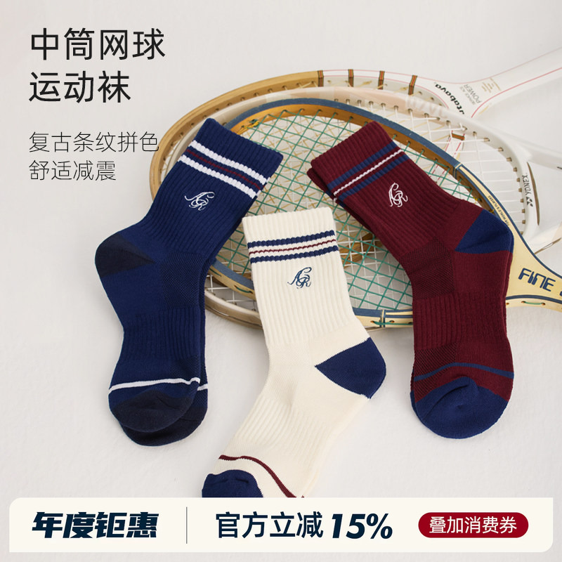 Arctober Tennis Embroidered Retro Striped Sports Towel Bottom Shock-Absorbing Breathable Mid-Calf Tennis Sports Socks