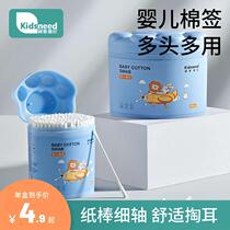 Baby cotton stick Ear Baby Special Newborn Toddler Ear nose Shit Dig ear spoons Tiny Head Cotton Stick Double head