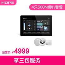 Dolphin C7 background music host controller home set ceiling speaker smart home karaoke system)