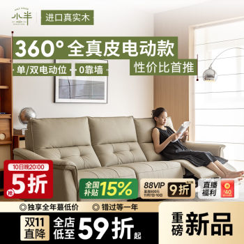 Small half furniture genuine leather electric sofa zero against the wall Small half furniture genuine leather electric sofa zero against the wall