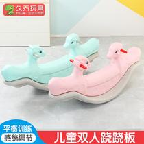 Double seesaw childrens indoor home kindergarten sensory training equipment seesaw outdoor rocking horse toy