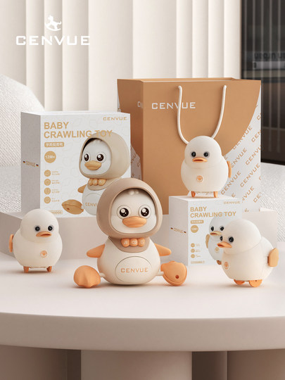 German cenvue baby baby toy learning duck head-raising training exercise crawling guidance 0- to 1 year and 6 months
