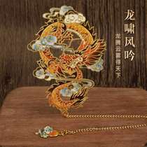 Antique Metal Copper Bookmark Forbidden City Mythical Figure