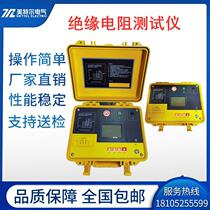 2500V 5000V10000V digital high voltage insulation resistance tester high voltage digital megger
