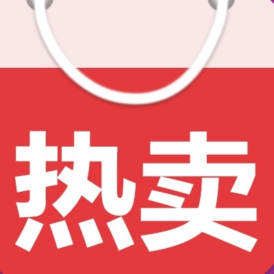 乐清市开关配件批发部