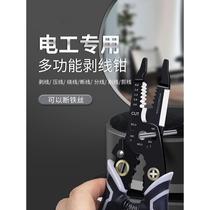 New multi-functional wire stripping pliers for German electricians