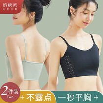 Toffee Pie Seamless Corset for Women with Large Breasts to Make Small Breasts Smaller Underwear Sports Vest Shaping Breast Wrapping the Breasts into Super Flat Chests Suspenders to Prevent Underwear