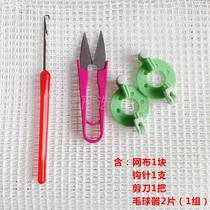 Moss Carpet Grid Cloth Carpet Embroidered section Embroidered Mesh Cloth Special Material Bag Handmade Wool Thread Woven Floor Mat