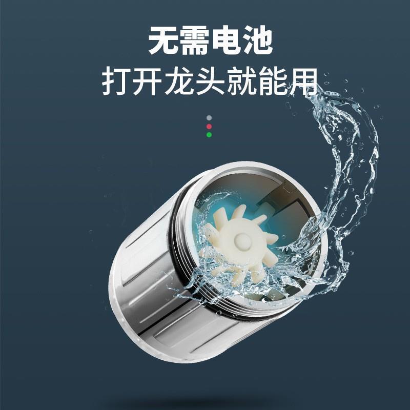 Luminous temperature-controlled discoloration tap heating tap without plugging in electric tap nozzle Seven colour water nozzle Smart ironing-Taobao